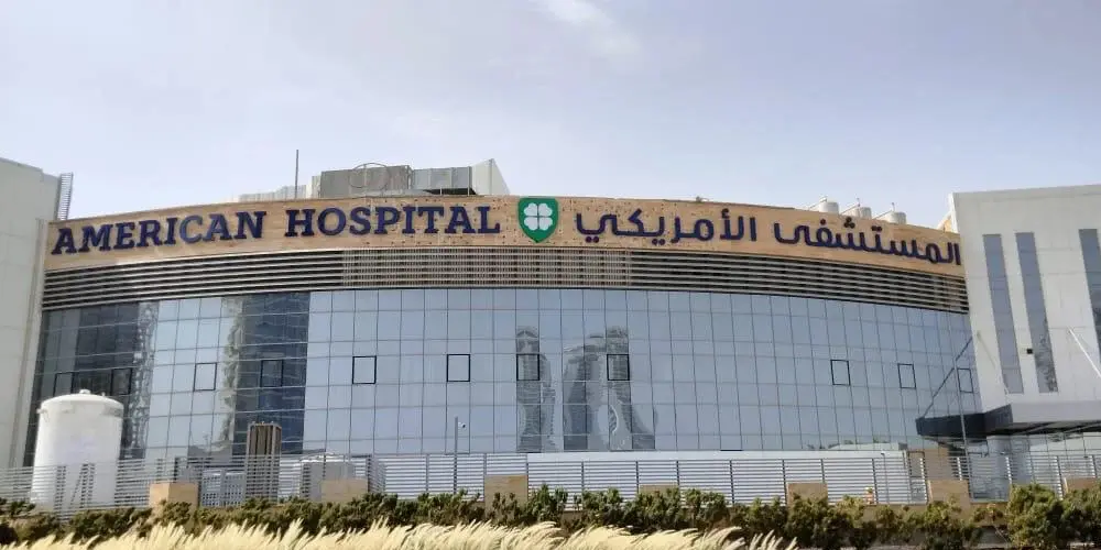 American Hospital Dubai