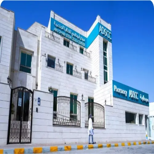 Abu Dhabi Stem Cells Center
